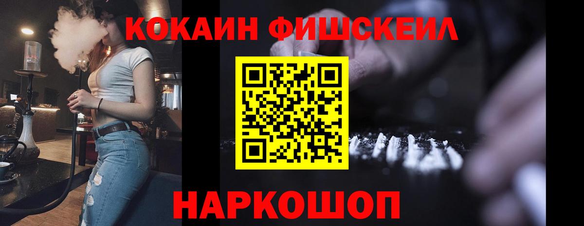 Cocaine VHQ  Cocaine 98%  Вход с VPN  Семёнов 