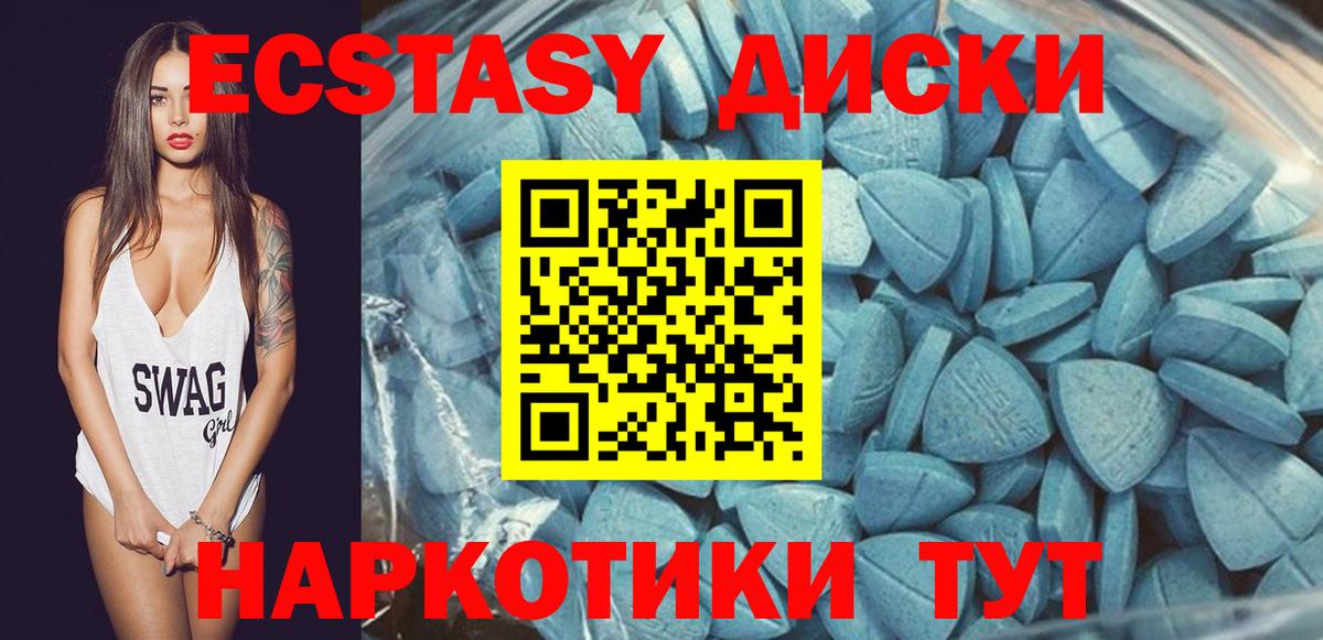 Экстази DUBAI Семёнов