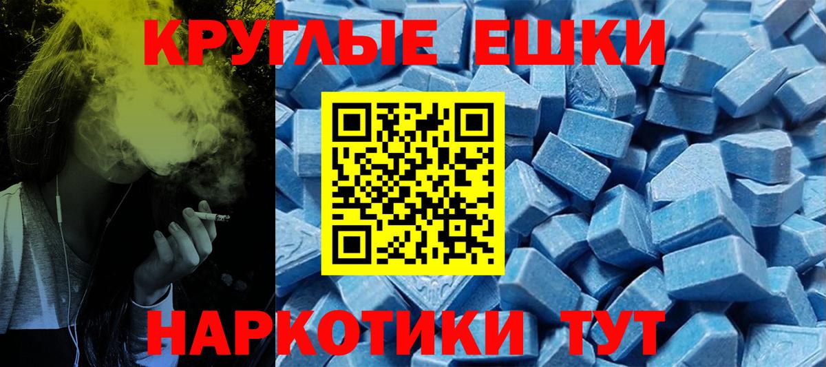 Семёнов  Ecstasy таблы  Ecstasy TESLA  Экстази  закладки  Вход с VPN 