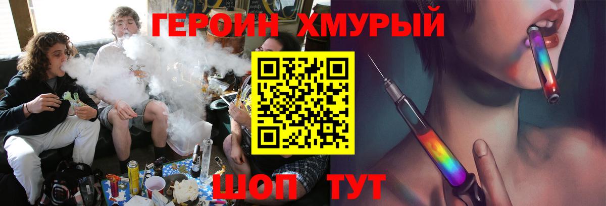 Семёнов  ГЕРОИН Афган  ГЕРОИН  Вход с VPN 