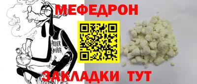меф VHQ Бугуруслан