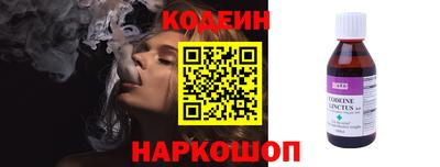 наркотики Будённовск