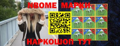 наркотики Будённовск