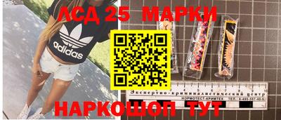 наркотики Будённовск