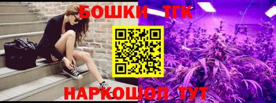 наркотики Будённовск