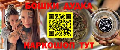 наркотики Будённовск