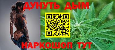 наркотики Будённовск