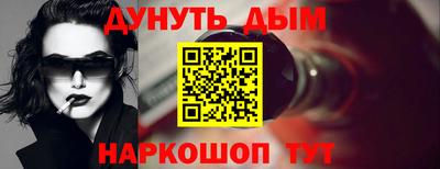 меф VHQ Бугуруслан