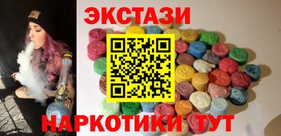 наркотики Будённовск