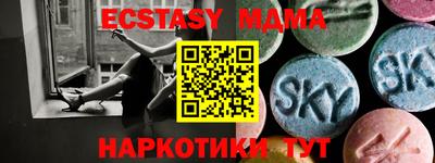 наркотики Будённовск
