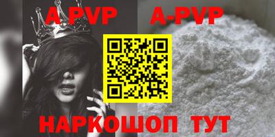 меф VHQ Бугуруслан