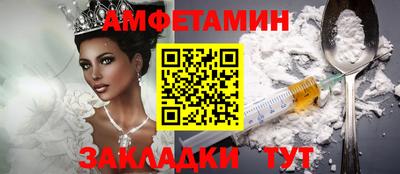 меф VHQ Бугуруслан