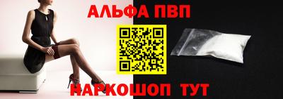 меф VHQ Бугуруслан