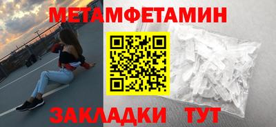 меф VHQ Бугуруслан