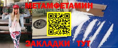 дмт Бузулук