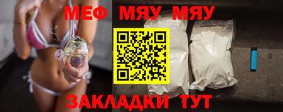 меф VHQ Бугуруслан