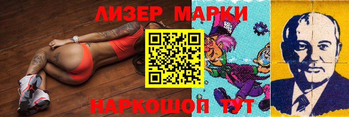 LSD-25 экстази кислота Семёнов