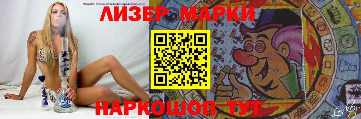 LSD-25 экстази кислота  мега tor  Семёнов  Вход с VPN 