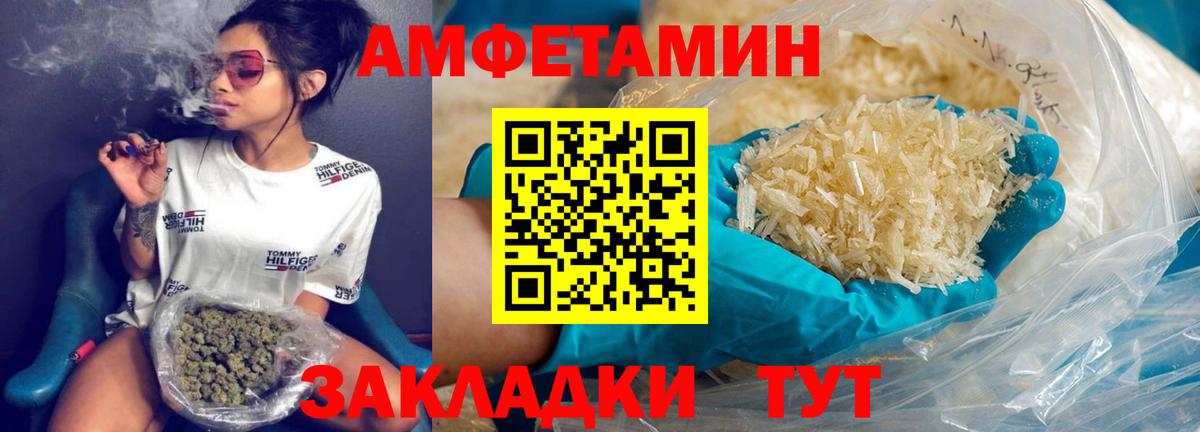 Первитин витя  Первитин витя  Вход с VPN  Семёнов 