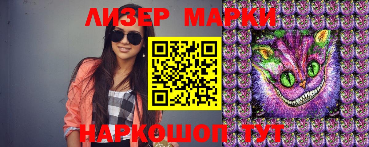 Семёнов  Наркотические марки 1,5мг  Наркотические марки  Наркотические марки 1,5мг  Вход с VPN 