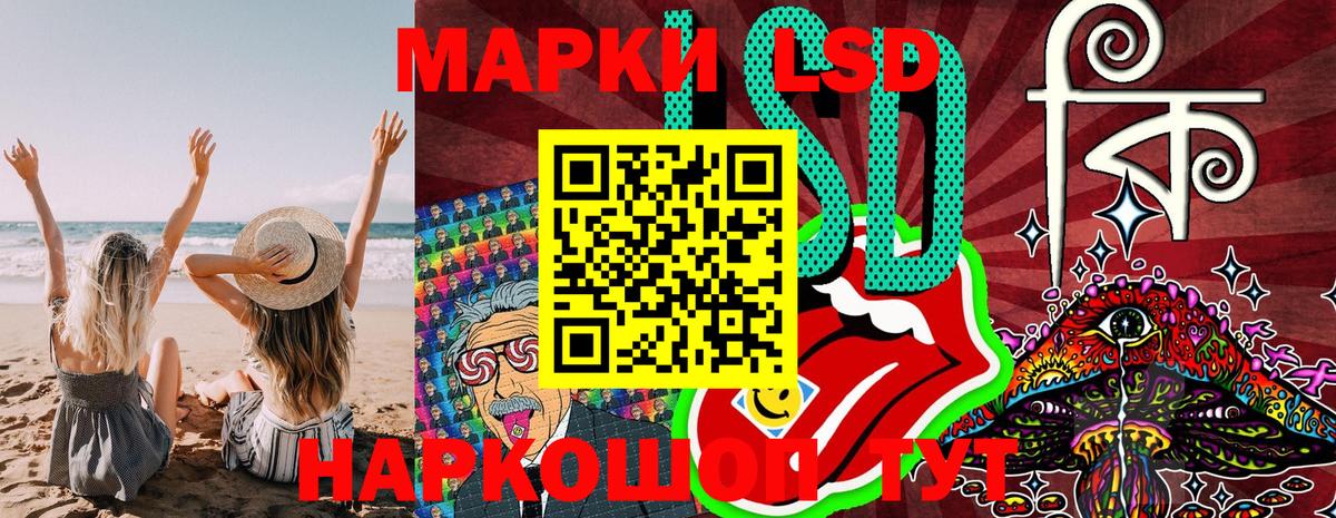 Марки N-bome 1,8мг Семёнов
