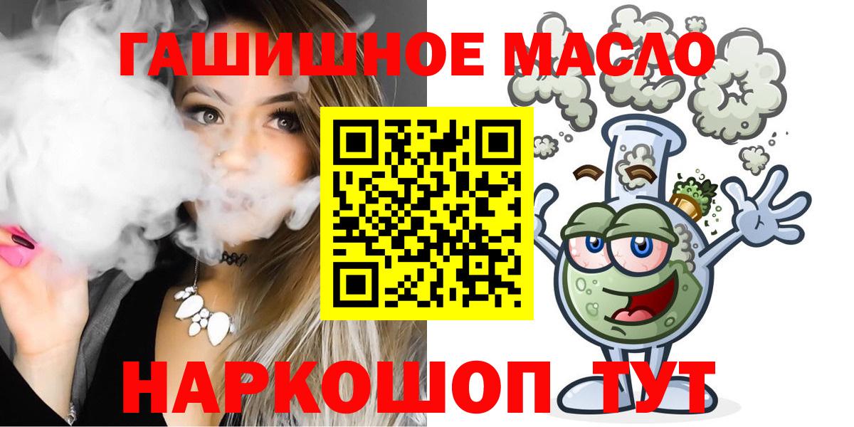 Семёнов  ТГК концентрат  Вход с VPN  ТГК Wax 