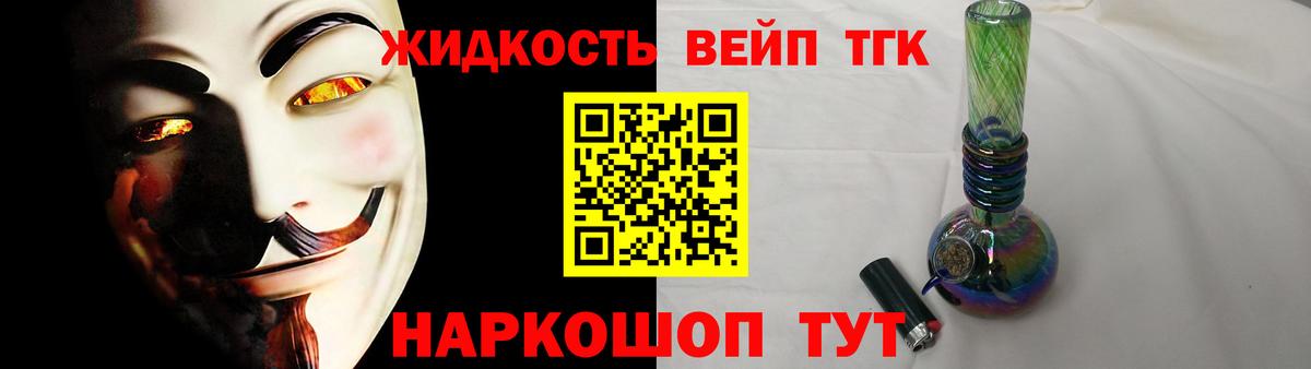Дистиллят ТГК Wax Семёнов