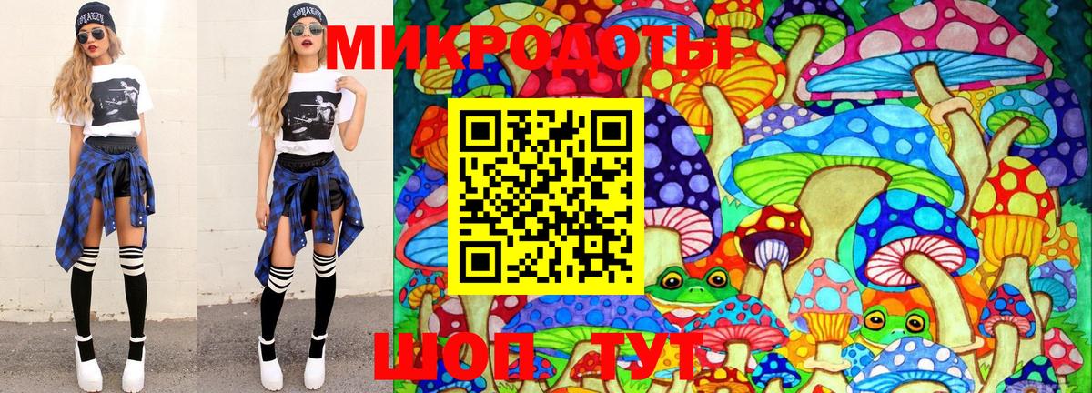 Галлюциногенные грибы Cubensis Семёнов