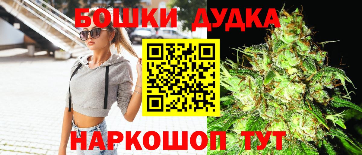 Канабис AK-47  Вход с VPN  Семёнов  Бошки марихуана сатива  Канабис AK-47  Бошки марихуана тримм 